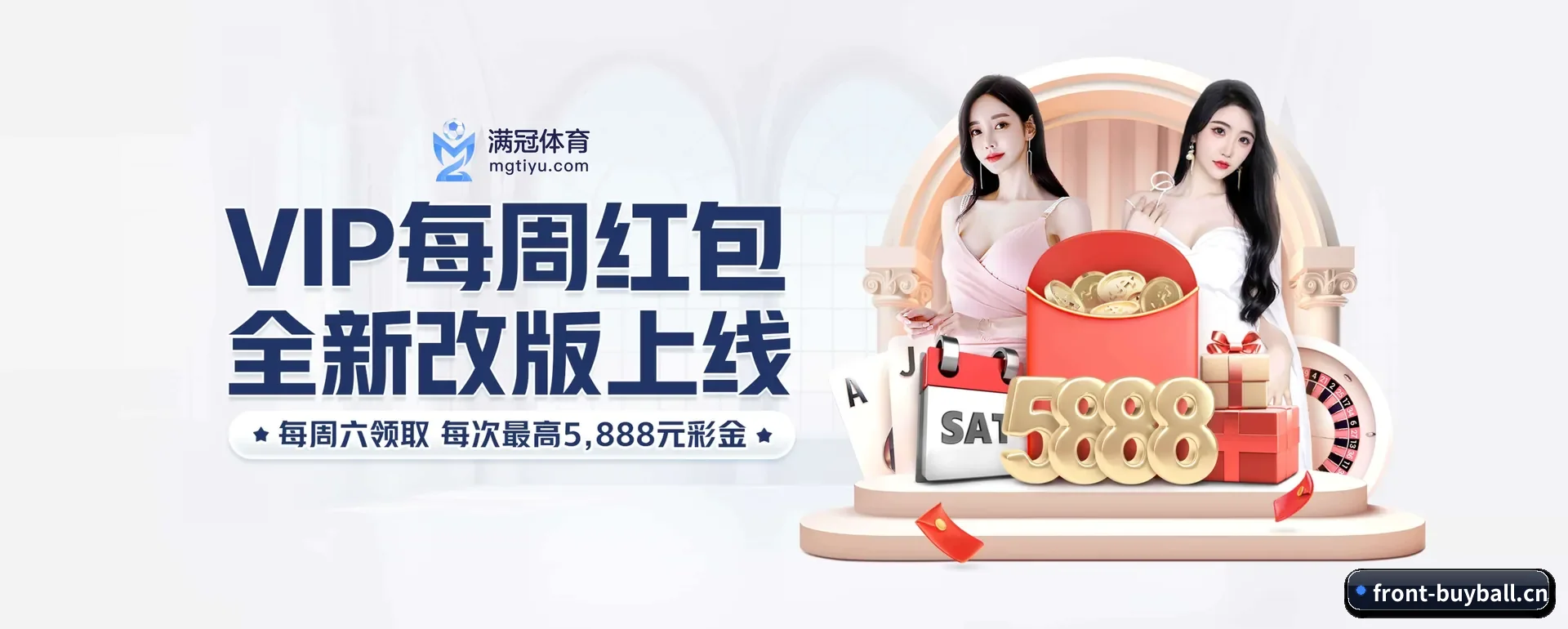 买球中国竞彩指定平台 APP