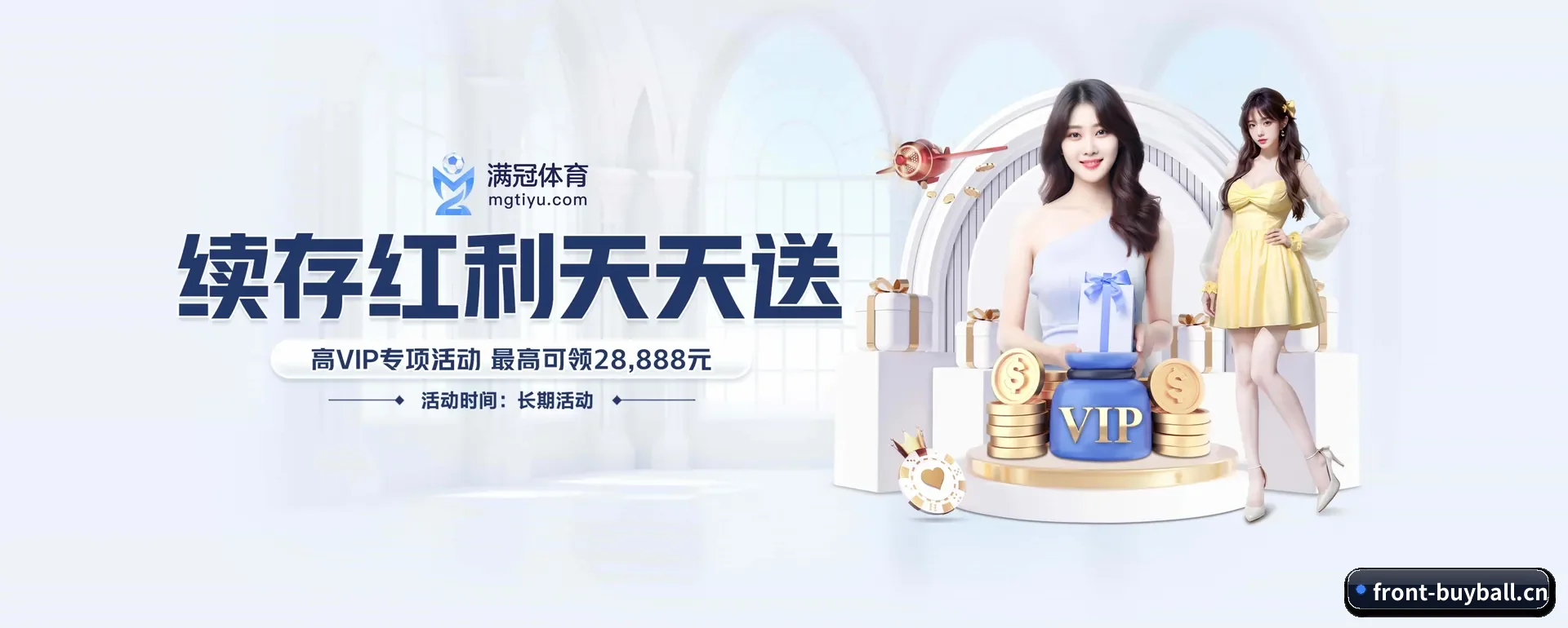 每个板块围绕一个运动种类展开